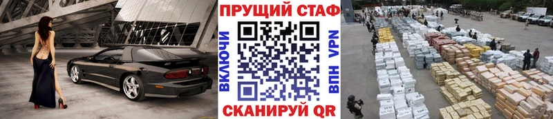 Альфа ПВП Свободный