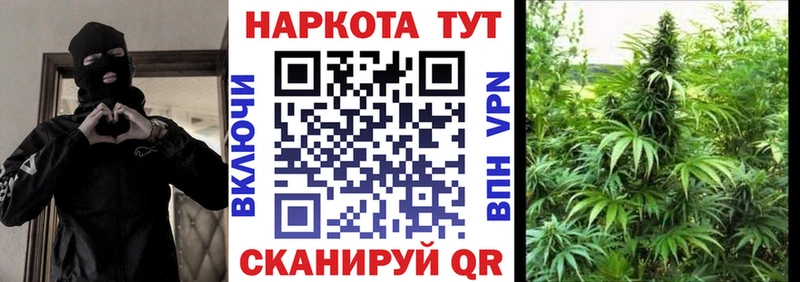 Купить Свободный Гашиш  блэк спрут ССЫЛКА  Меф  МАРИХУАНА 