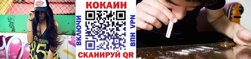 Кокаин Fish Scale  Свободный 
