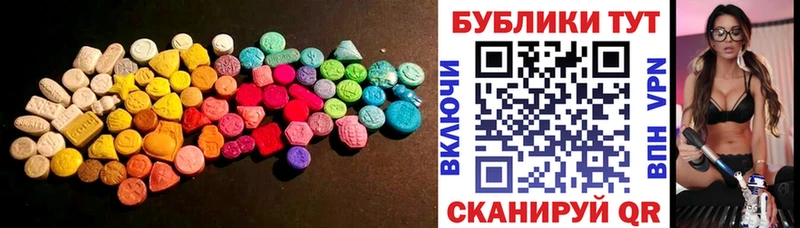 магазин продажи наркотиков МЕГА как зайти Экстази 250 мг Свободный