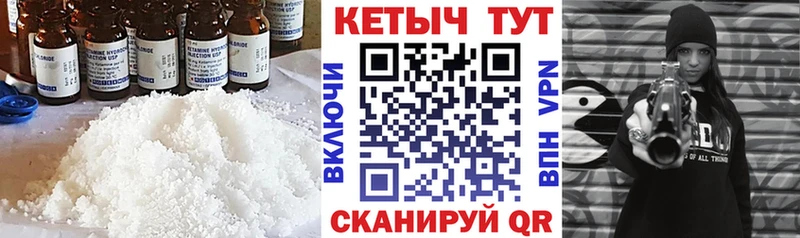 где купить наркотик  Свободный  Кетамин ketamine 