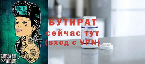MDMA Баксан