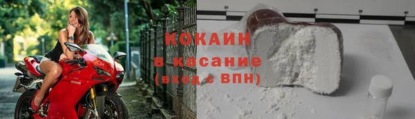 кокаин VHQ Балахна