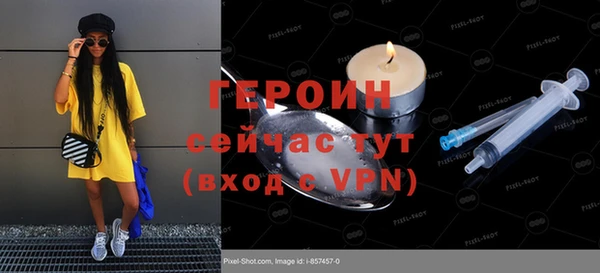 MDMA Баксан