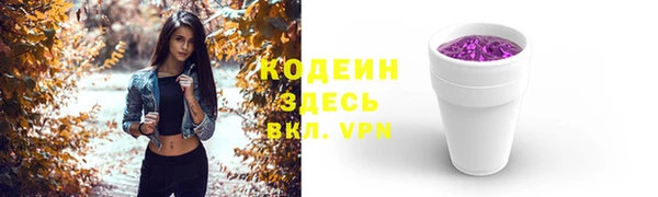 экстази Снежногорск