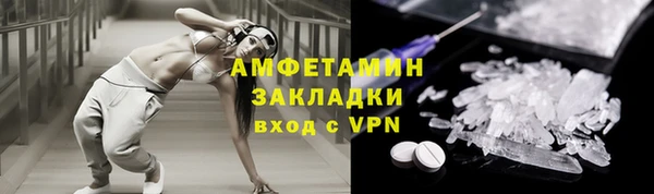 кокаин VHQ Балахна