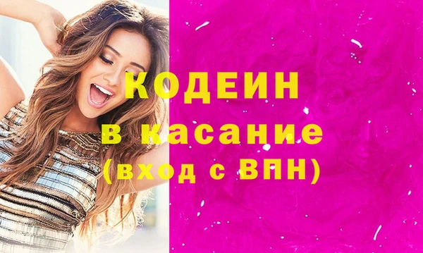 кокаин VHQ Балахна