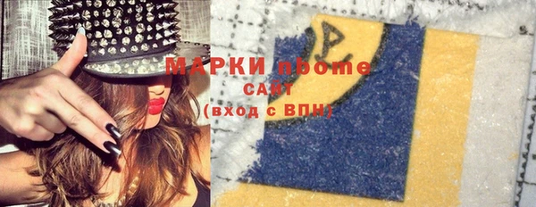 MDMA Баксан