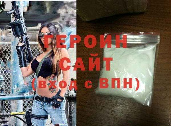 MDMA Баксан