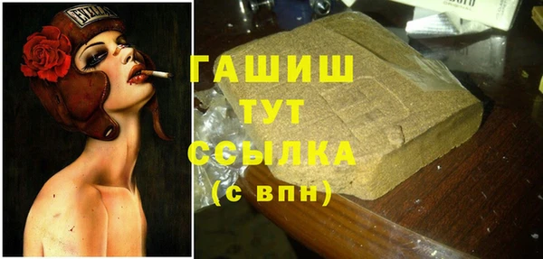MDMA Баксан