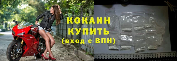 кокаин VHQ Балахна