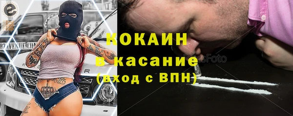 кокаин VHQ Балахна