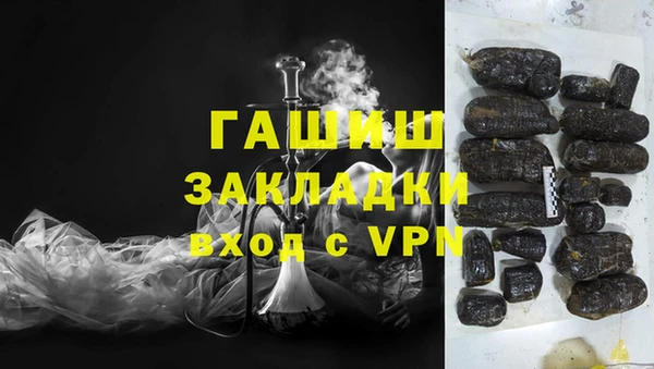 кокаин VHQ Балахна