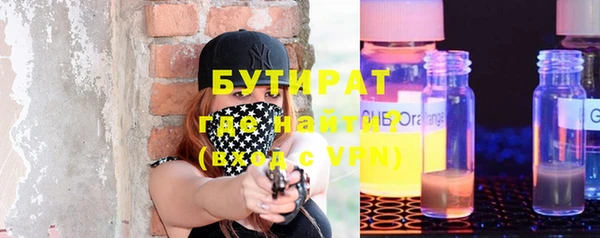 MDMA Баксан