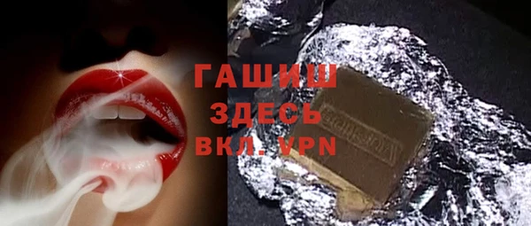 MDMA Баксан