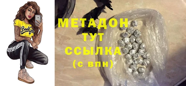MDMA Баксан