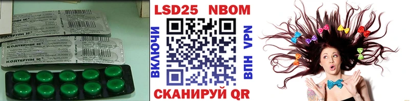 ЛСД экстази кислота Свободный
