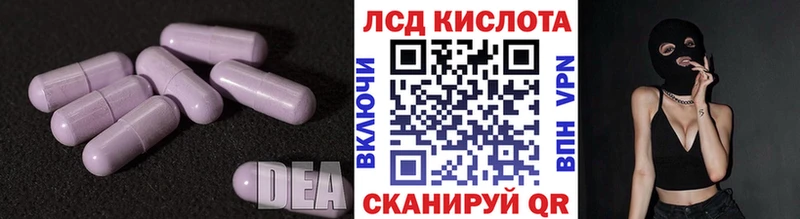 mega tor  Свободный  ЛСД экстази кислота  где найти  