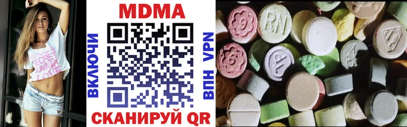 даркнет как зайти  Свободный  MDMA VHQ 