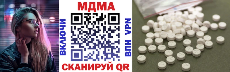 МДМА Molly Свободный