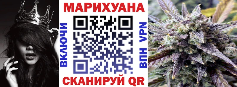 Марихуана Bruce Banner  Свободный 